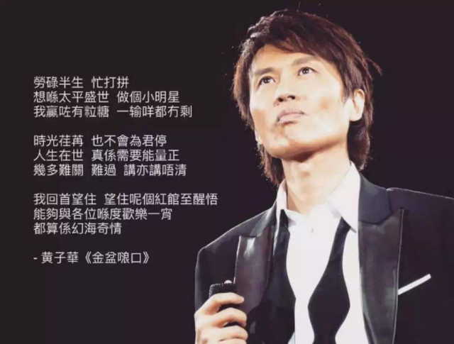 男亲女爱演员表，男亲女爱的演员（黄子华为何有资格成“香港男神”）