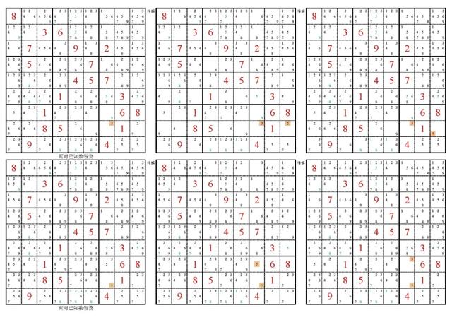 史上最难的数独题，<网传>世界第一难题全解及各种网传正听