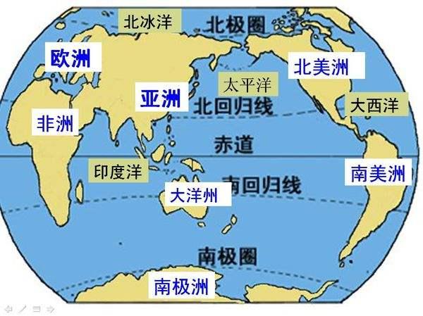 世界四大板块地图图片