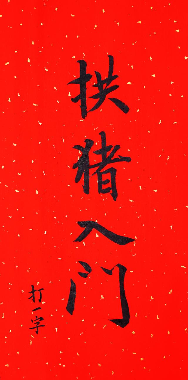 元宵节的灯谜有哪些，元宵节的灯谜有哪些,打动物的灯谜（猜对5个算你厉害）