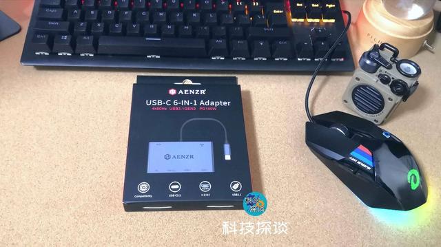 拓展坞是什么，电脑的扩展坞是什么（用过AENZR拓展坞后终于知道了）