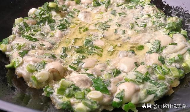 海蛎煎蛋怎么做，海蛎煎蛋的做法家常（看看福建大姐是怎么做的）