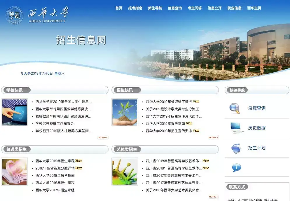 西华县邮政编码(河南省周口市商水县邮政编码是多少)