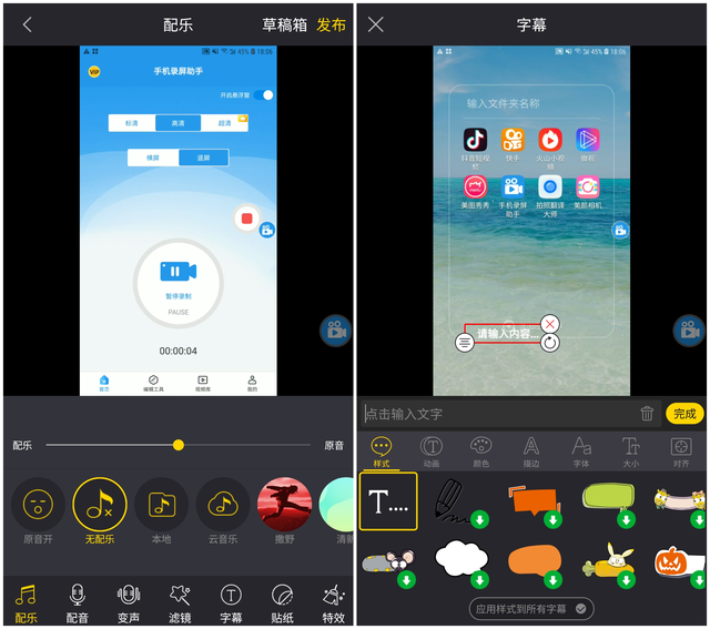 手机滚动截屏怎么操作，手机如何截长图、滚动截屏（手机自带的长截屏功能你都了解吗）