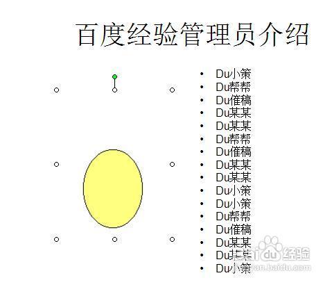 ppt添加动画，如何给PPT幻灯片添加动画效果（如何在ppt中插入动态图片）