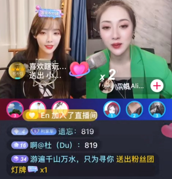 抖音粉丝灯牌怎么升，抖音粉丝灯牌怎么升级到10级？