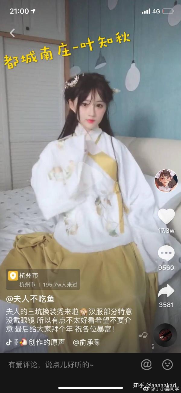 种草姬是什么意思，洛丽塔是什么意思（kc在洛丽塔是什么意思）