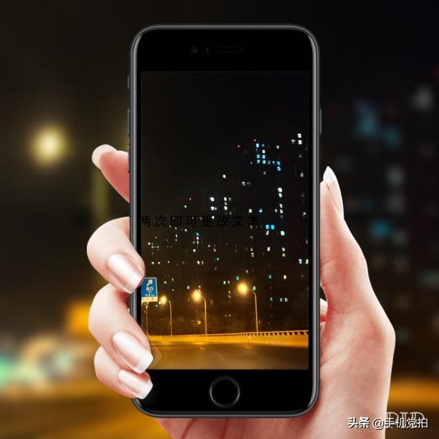 手机如何拍摄夜景霓虹灯，霓虹灯夜景怎么拍（教你3招拍出闪闪“星芒”）