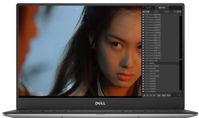 tmp格式的文件用什么软件打开，tmp格式文件怎么打开（创建属于自己的直播视频列表）