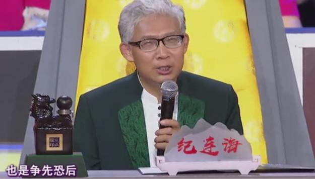 形容有礼貌的成语，有礼貌的成语（你能都说对也可以报名参加《成语天下》了）