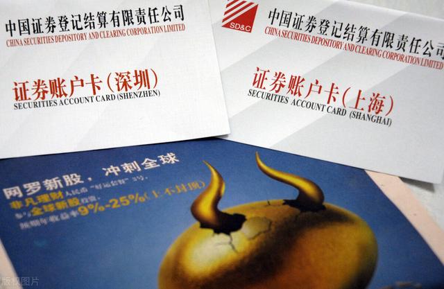 股票的资金账户指的是什么，股票的资金账户指的是什么意思（股东户、资金户，千万别销错）