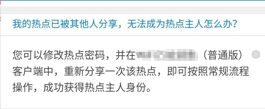 访客网络什么意思（用“访客网络”解决三大安全问题一览）