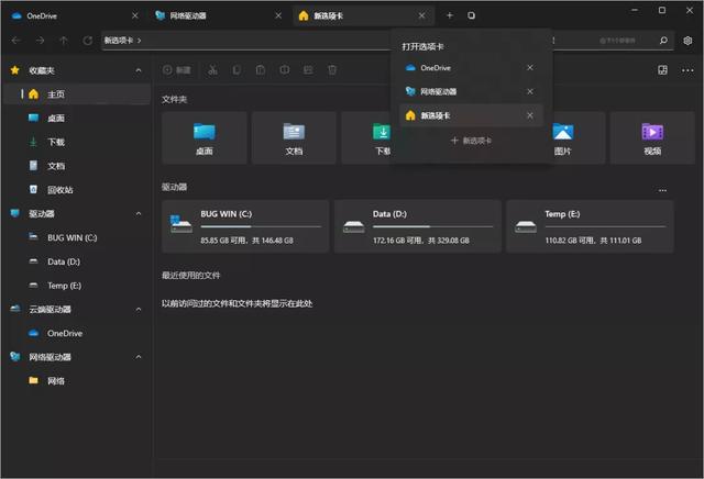 文件管理器在哪里,文件管理器在哪里打开(微软你快去收购了吧) 文件管理器在哪里,文件管理器在哪里打开(微软你快去收购了吧)