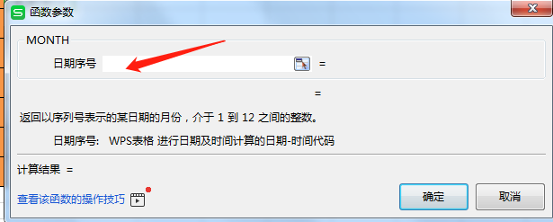 excel日期只保留年月，excel日期只保留年月日