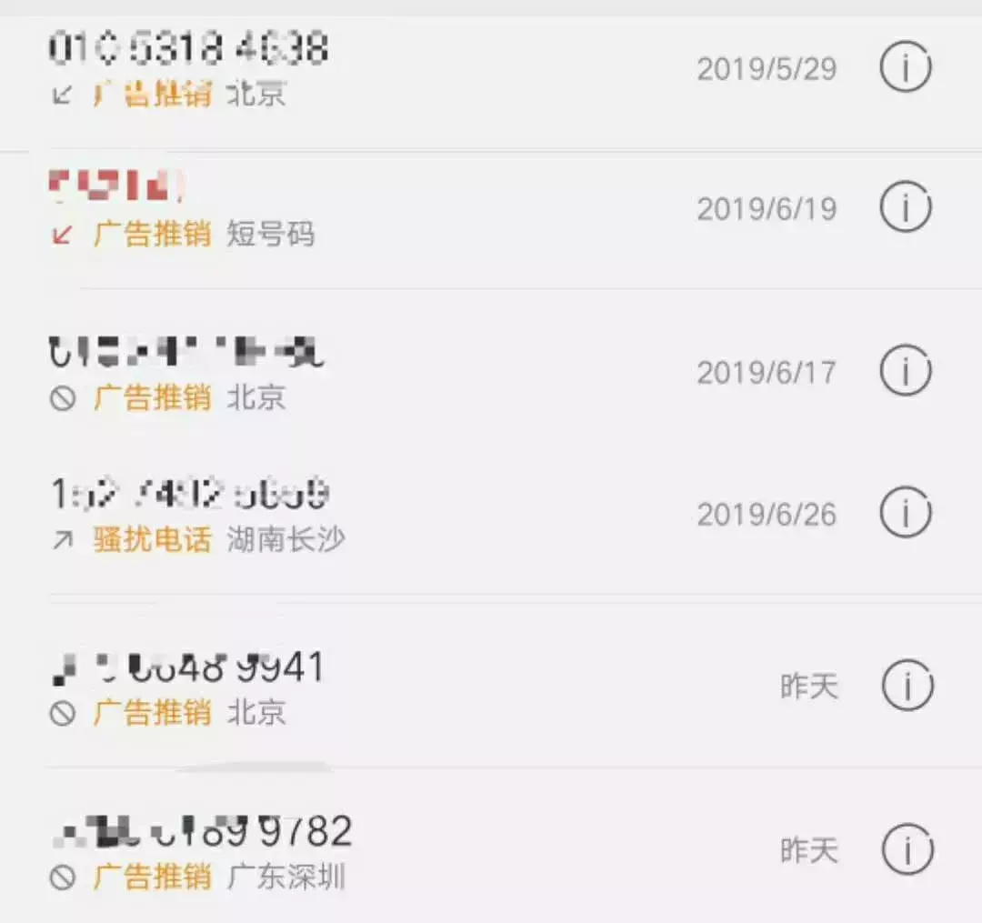 联通电话号码(电话号码大全)