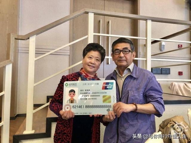 怎样查询社保余额，社保查询余额（教你用6个方法就能轻松查询社保余额）