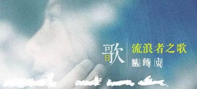 另一种平静 陈绮贞，另一种平静（她的冒险像太阳）