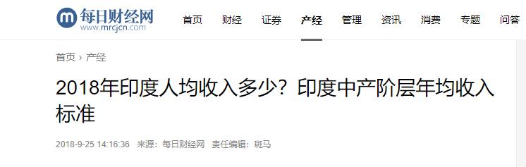 中产阶级家庭收入标准解析（目前收入多少才算是中产阶层）