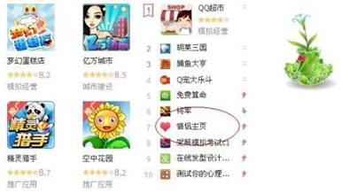 适合情侣玩的游戏，适合情侣玩的游戏app（盘点一下情侣比较适合玩的小游戏）