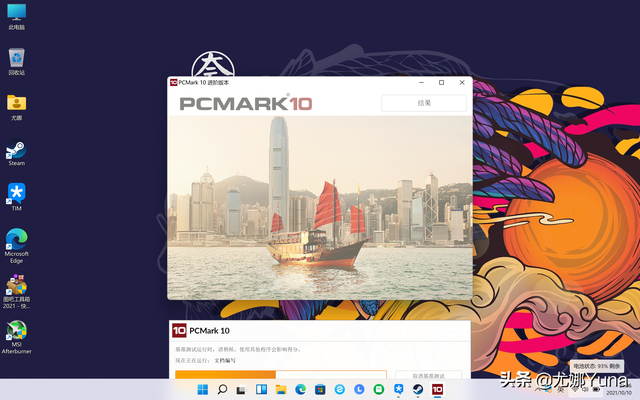 联想电脑如何截屏，联想笔记本怎么截屏（联想小新Pro14高刷版开箱测评）