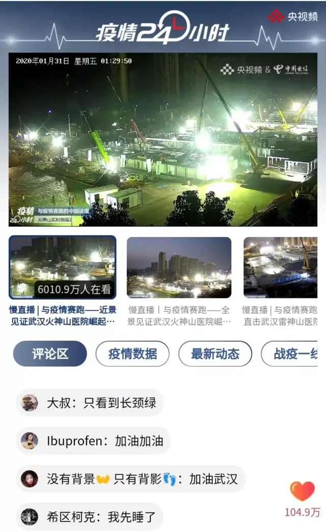 火神山医院标志，火神山医院的标志是什么（火神山和雷神山医院有LOGO了）