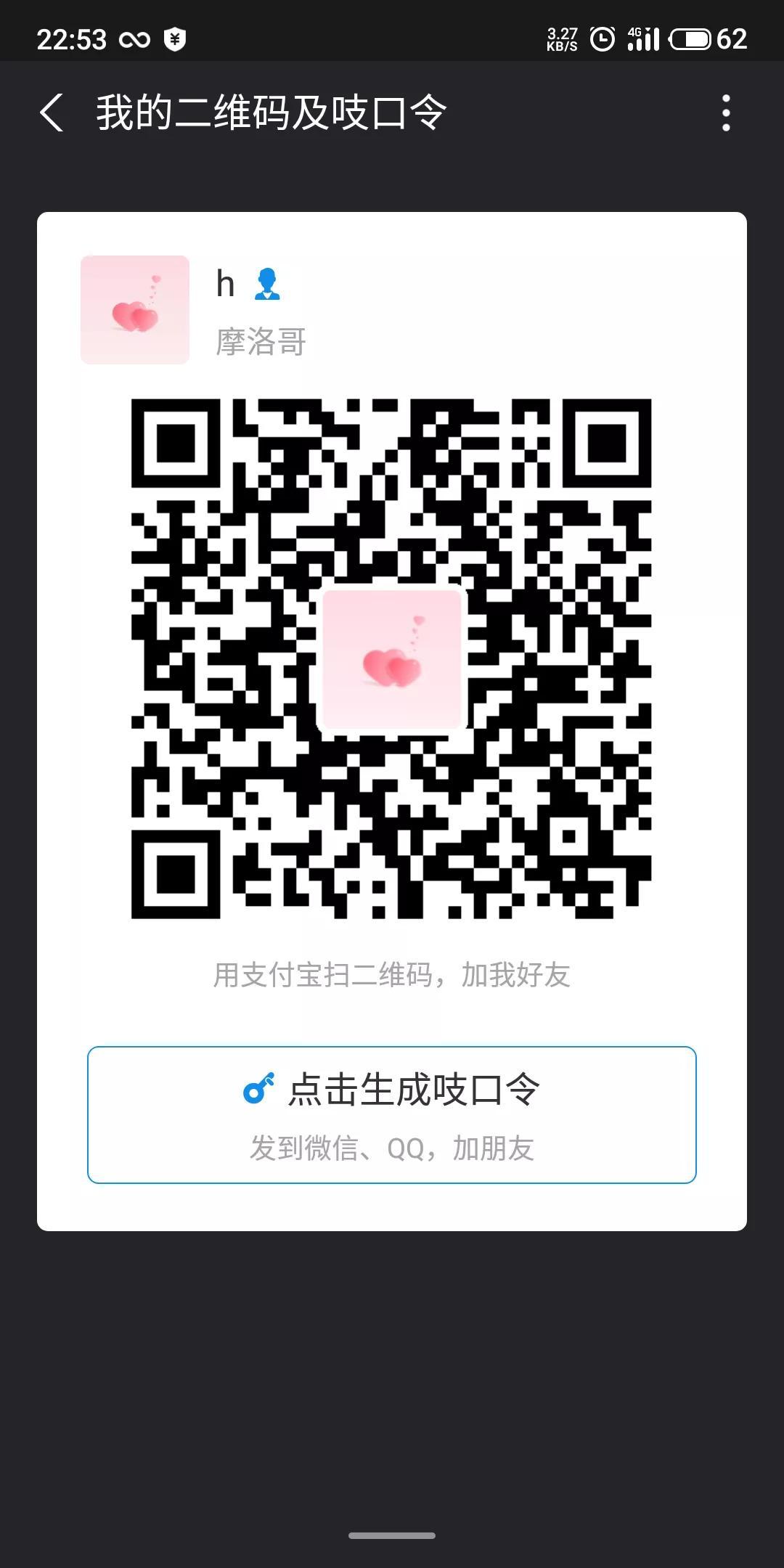 蚂蚁森林浇水(蚂蚁森林浇水5元包月)