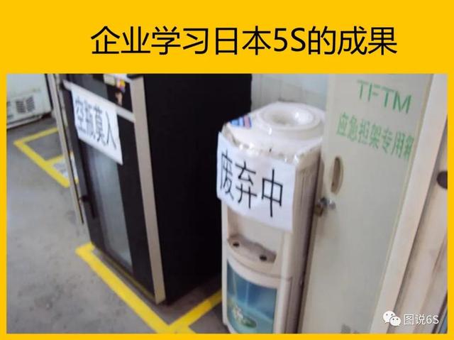 5s管理内容和标准图片，5s管理内容和标准是怎样的（日本5S管理案例<高清大图>）