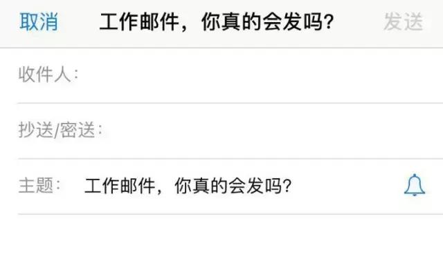 抄送人是什么意思,抄送人什么意思(抄送人是指谁) 抄送人是什么意思,抄送人什么意思(抄送人是指谁)