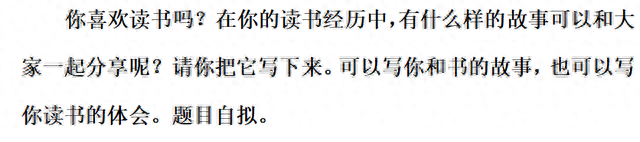 矫揉造作什么意思，矫揉造作的意思和造句（五年级上语文第八单元知识点）