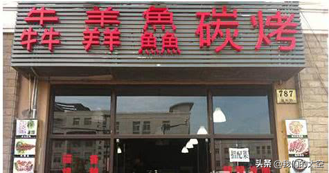 槑中文什么意思，槑、鱻、嫑……会念哪个都服你