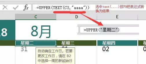 excel中f1f4f9功能键作用，史上最全Excel表格F1~F12