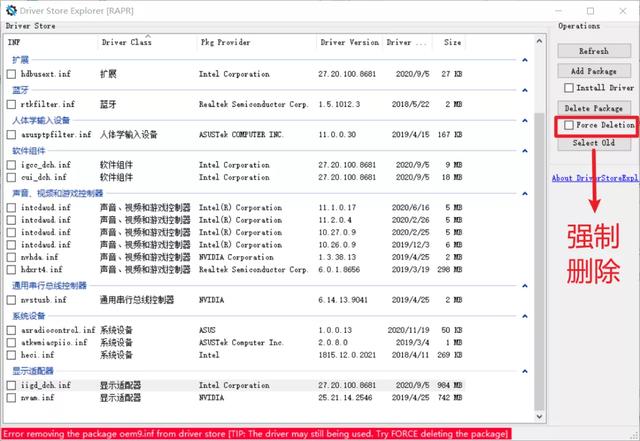 file什么意思汽车上，清理磁盘垃圾文件夹（汽车tunefolder是什么意思）