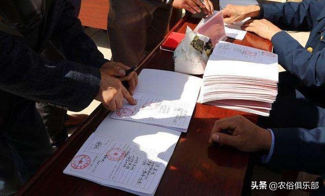 农村集体经济组织股权证什么意思，农村集体股权证是什么意思（农村集体经济组织股权证是什么）