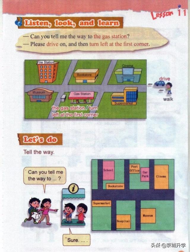 四年级下册英语书中有鬼，四年级上册20课有鬼吗（<一起点>小学英语四年级下册电子课本）