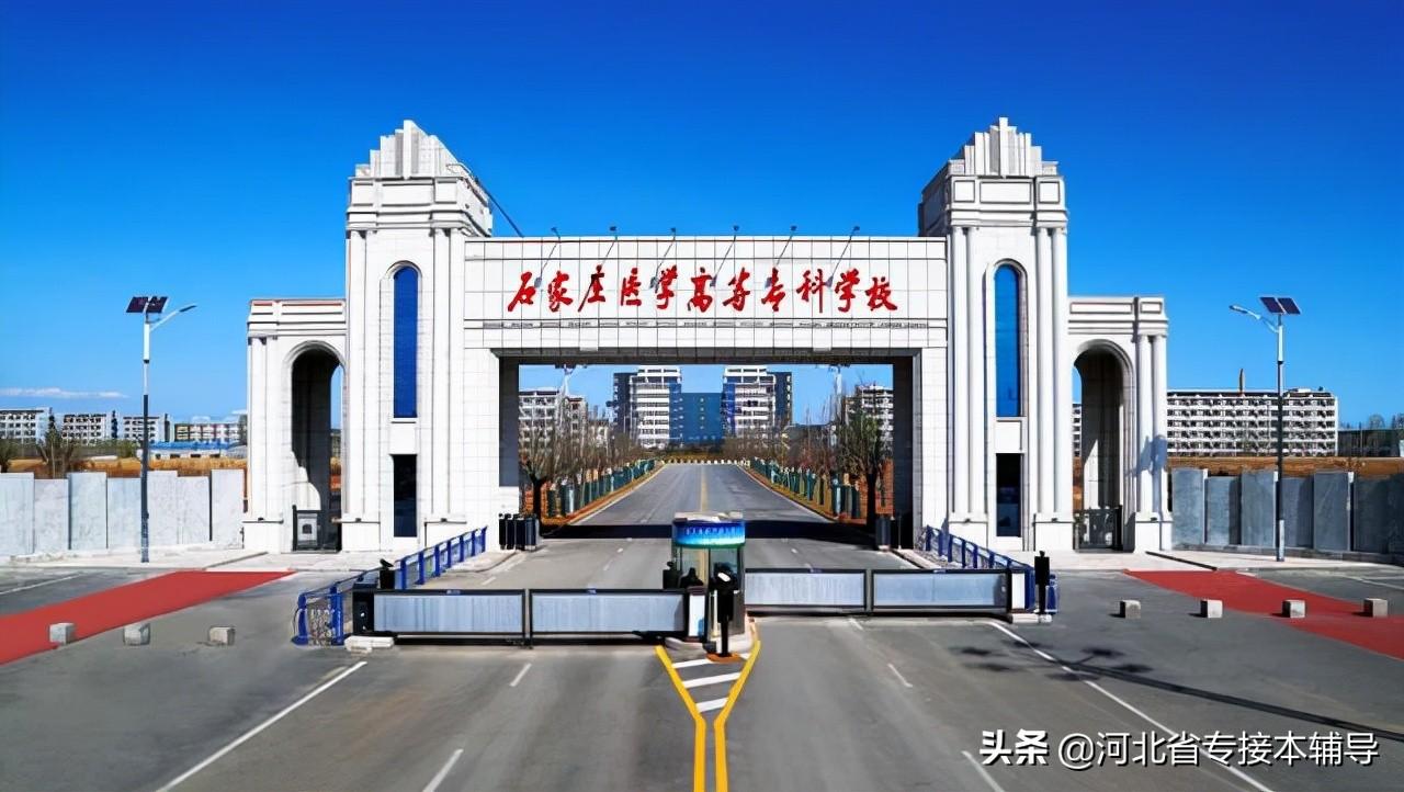 22左右河北传媒学院位于河北省石家庄市,学校有兴安校区,警安校区和