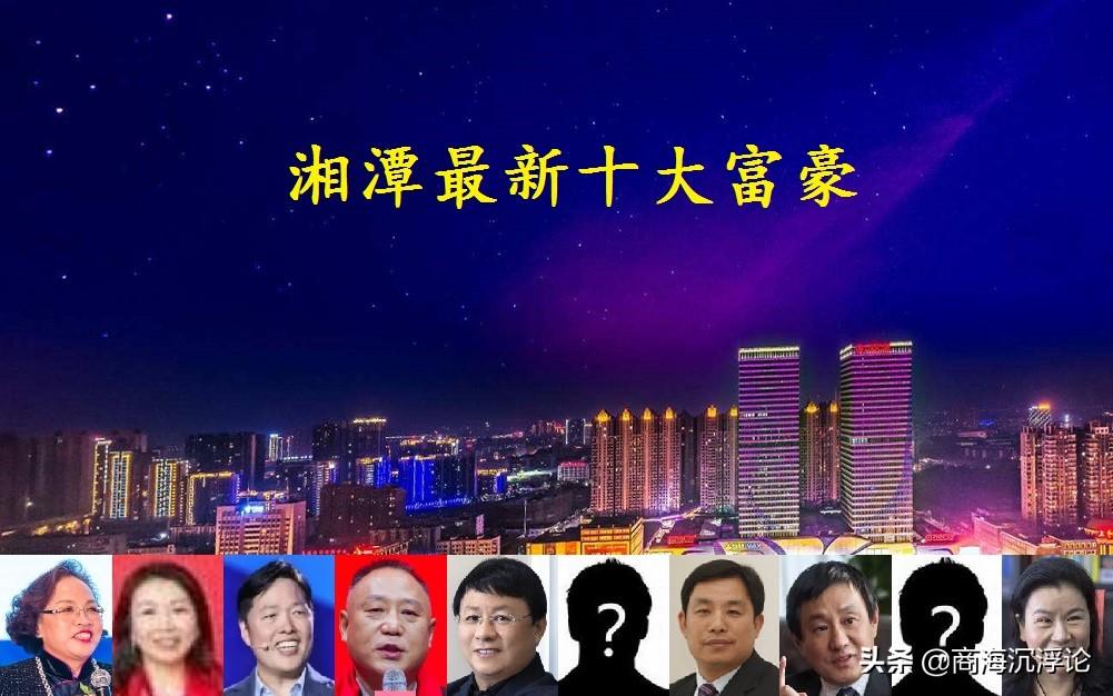 湘潭网络公司（湖南湘潭新版）