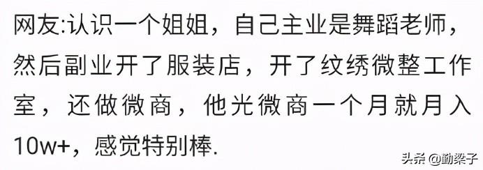 女生月薪过万的工作(19岁学什么技术比较好)