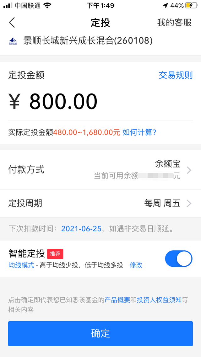 支付宝基金怎么拿钱出来，支付宝基金的钱如何拿出来？