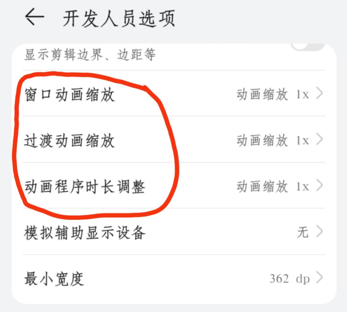 华为手机nfc是啥功能怎么关（手机nfc识别身份证的方法）