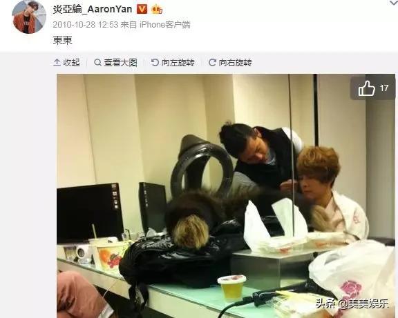 炎亚纶汪东城事件始末,炎亚纶汪东城事件始末豆瓣(炎亚纶澄清从未喜欢过汪东城) 炎亚纶汪东城事件始末,炎亚纶汪东城事件始末豆瓣(炎亚纶澄清从未喜欢过汪东城)