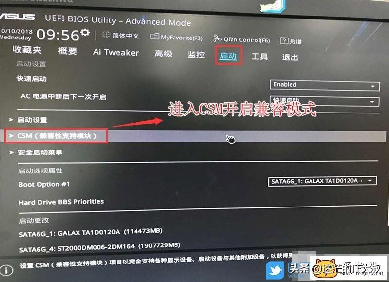 b460无法进入bios，华硕B460主板重装win7系统教程以及BIOS设置方法(支持USB)