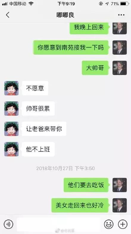 弟弟是什么意思，弟弟是什么梗（有人问姐弟之间能冷漠到什么程度——信息不回）