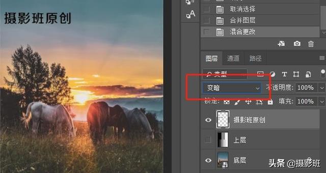PS如何快速把四色黑字改为单色黑字，ps怎么将文字改成单色黑（Ps中的27混合模式）