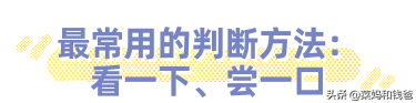 wps分页符怎么删除，wps文档分页符删不掉（这些食物吃生的比熟的更有营养）