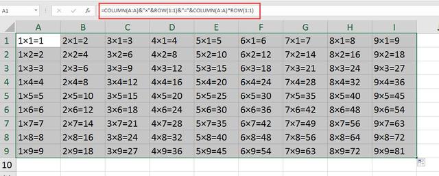 excel乘法怎么操作，如何做EXCEL乘法运算（用EXCEL快速制作一个乘法口诀表）