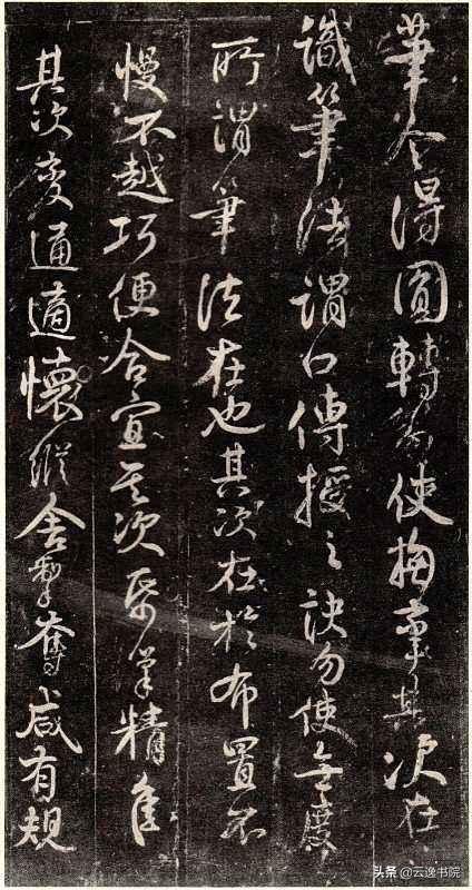 随字什么结构，随字是什么结构（随字赋形，书法结构漫谈<一>）