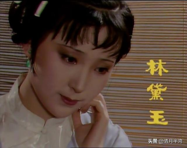 蒋梦婕林黛玉美图，七版黛玉进贾府