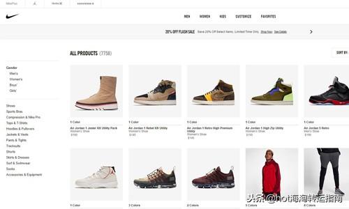 运动鞋网站(nike海外购网站)