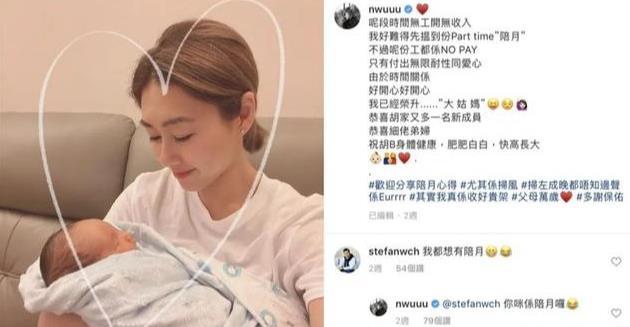 胡定欣，挨个敲监制的门乞讨角色（胡定欣是gd吗）