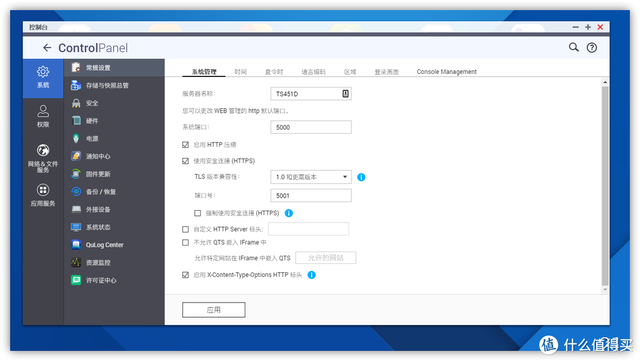 天翼网关app，天翼网关怎样与APP绑定（公网IP、DSM主机、映射、DDNS动态域名）